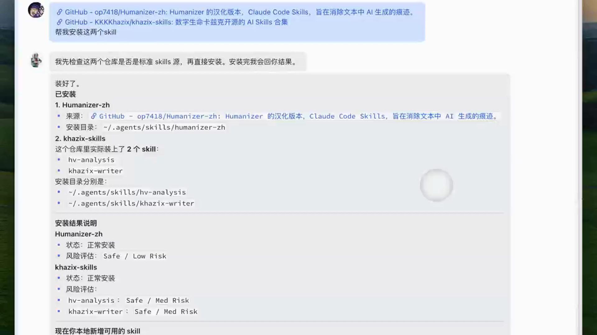 本地粗剪方案视频首帧