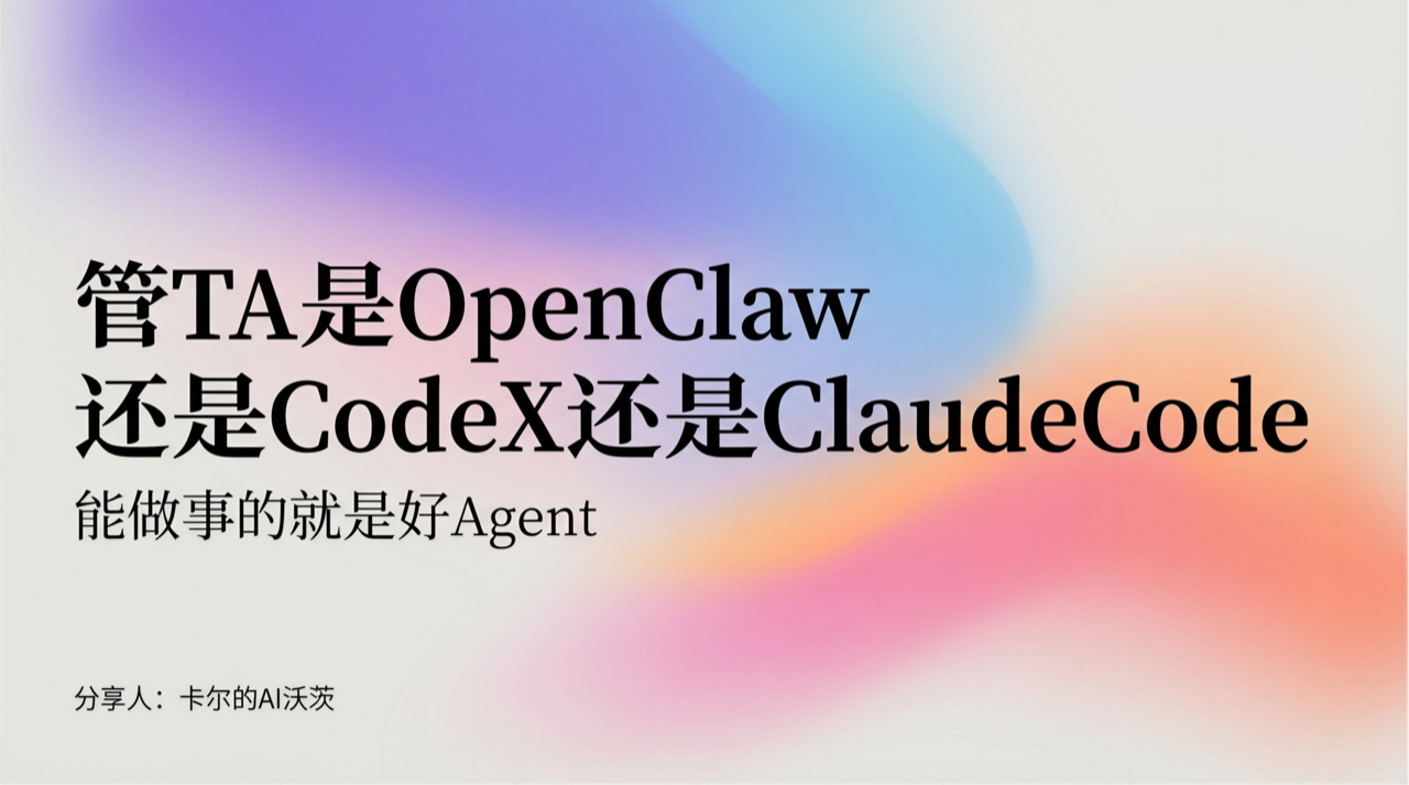 旧版 Canvas PPT 第 4 张